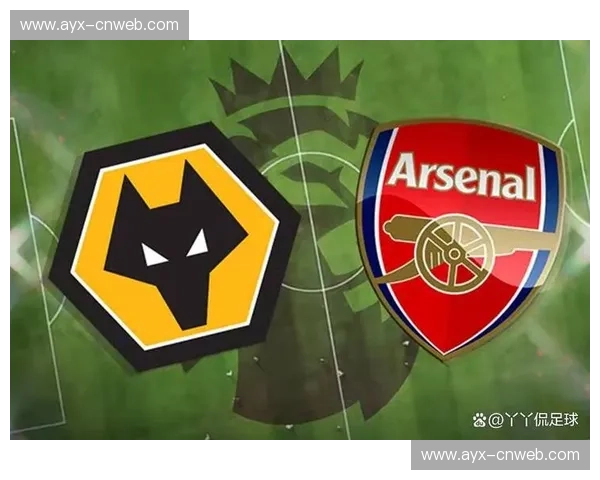 阿森纳客场2-2战平狼队，争冠优势缩水至5分